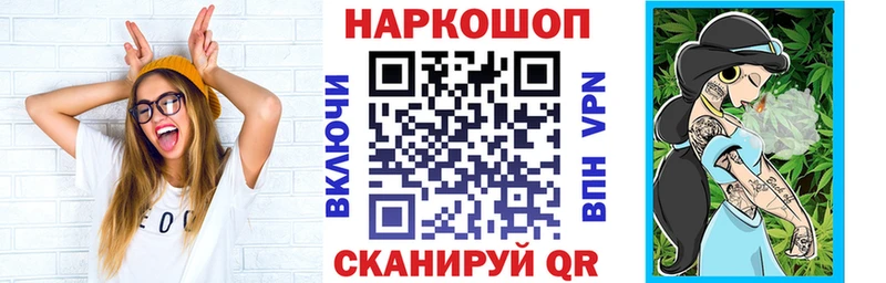 Магазины продажи наркотиков Симферополь A-PVP Мефедрон Cocaine Гашиш МЕТАМФЕТАМИН omg как зайти Конопля