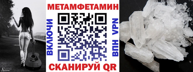 АМФЕТАМИН 97%  цена   Симферополь 
