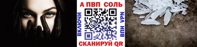 закладка  hydra ссылки  А ПВП кристаллы  Симферополь 