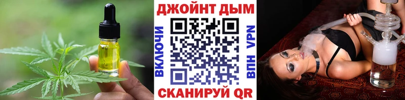 Canna-Cookies конопля  Симферополь 
