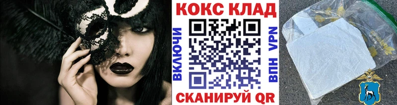 COCAIN Эквадор  Симферополь 