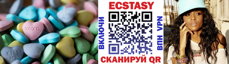 Экстази диски  даркнет как зайти  Симферополь  наркотики 
