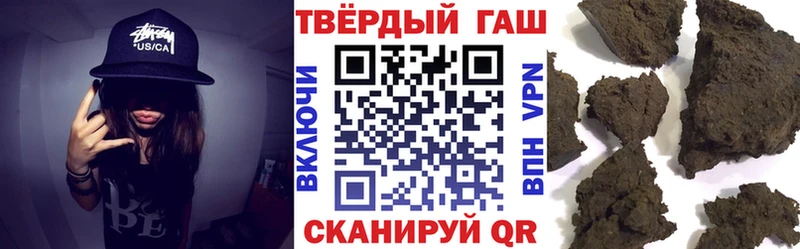 Гашиш Premium  Симферополь 