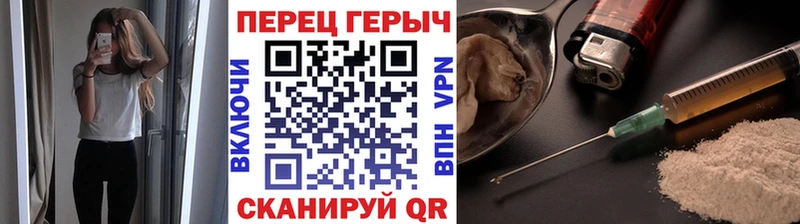 наркота  Симферополь  мега сайт  ГЕРОИН Heroin 