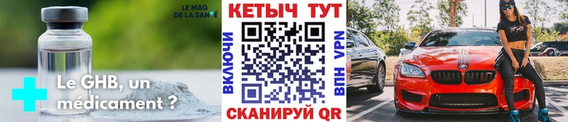 КЕТАМИН VHQ  Симферополь 