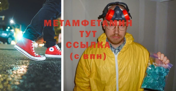 стафф Верхнеуральск