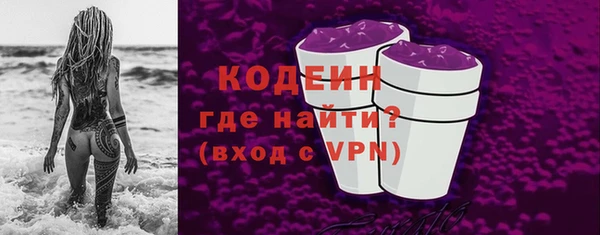 гашиш Бронницы