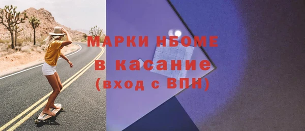 бутират Бородино
