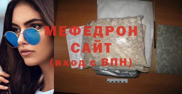 стафф Верхний Тагил