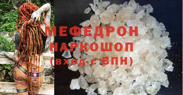 кокс Бугульма