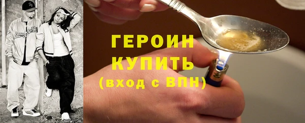 гашиш Бронницы