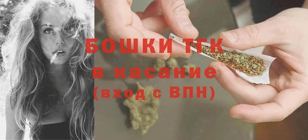 бутират Бородино