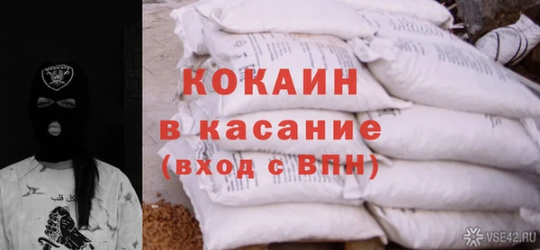 кокс Бугульма