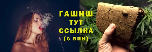 бутират Бородино