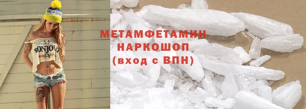кокс Бугульма