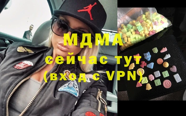 бутират Бородино