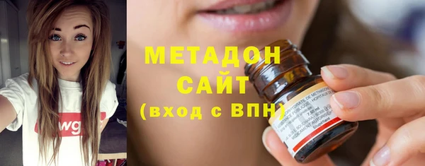 стафф Верхний Тагил