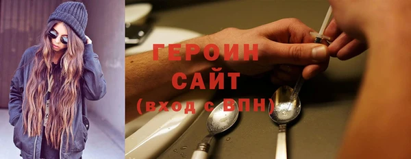 стафф Верхнеуральск
