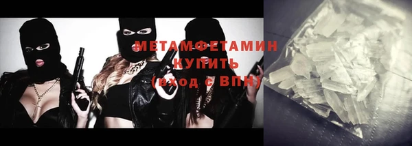 стафф Верхний Тагил