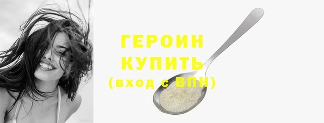 бутират Бородино