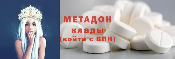 гашиш Бронницы