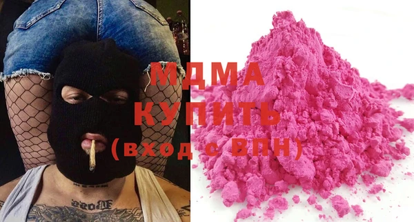 бутират Бородино