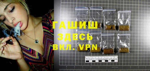 бутират Бородино