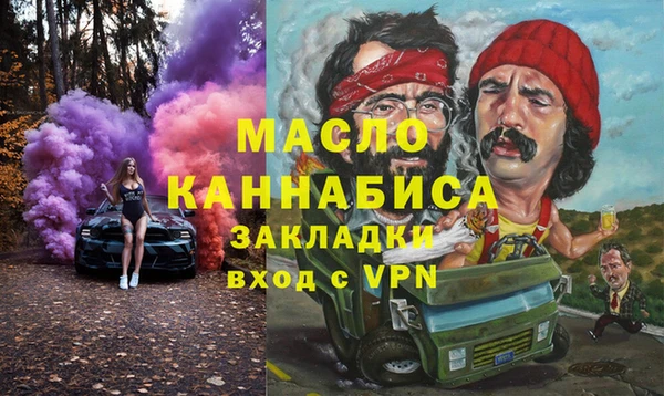 стафф Верхний Тагил