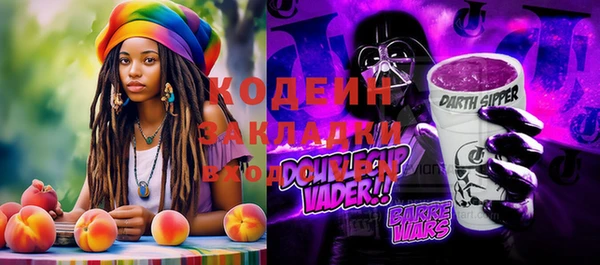 кокс Бугульма