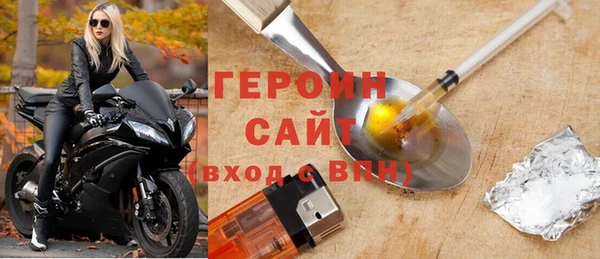 гашиш Бронницы