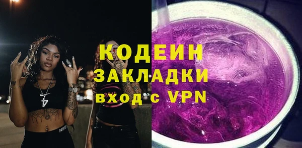бутират Бородино