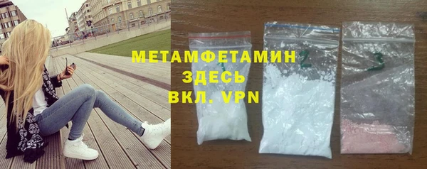 гашиш Бронницы