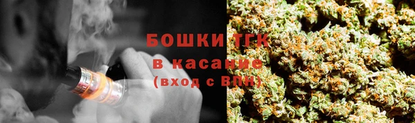 гашиш Бронницы