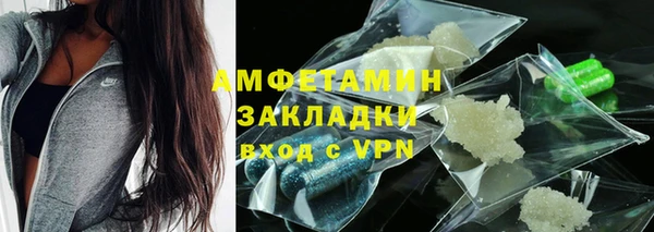 гашиш Бронницы