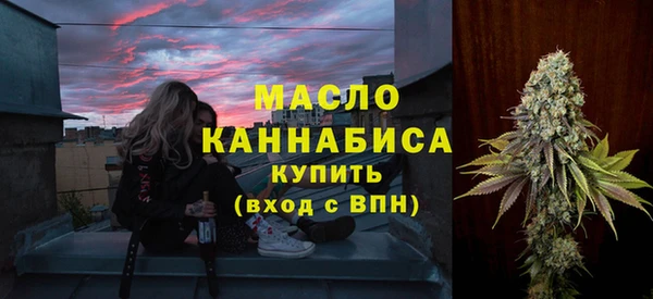 гашиш Бронницы