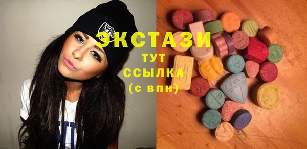 стафф Верхний Тагил
