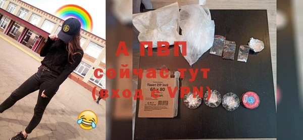 стафф Верхнеуральск
