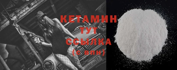 бутират Бородино