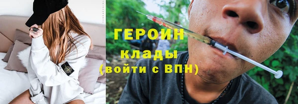 стафф Верхний Тагил
