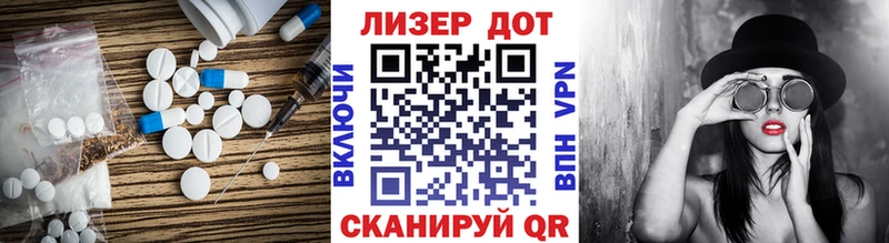 LSD-25 экстази ecstasy Симферополь