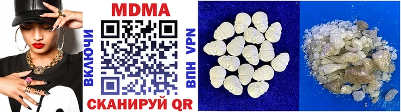 купить наркоту  Симферополь  МДМА кристаллы 