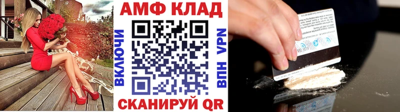 Первитин пудра  Симферополь 