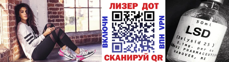 Наркотические марки 1,8мг  Симферополь 