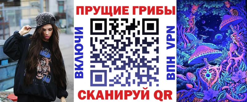 сколько стоит  Симферополь  Псилоцибиновые грибы мухоморы 